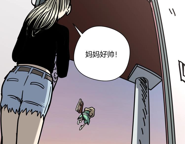 第20话 超能力！55