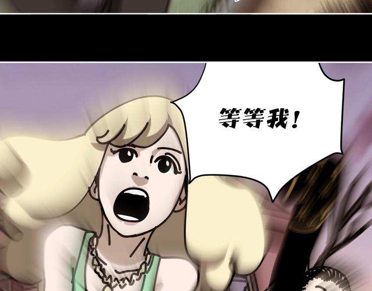 第21话 吐槽吧！84