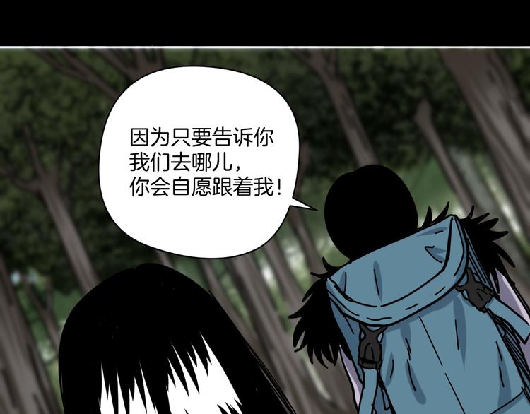 第15话 骗子！45