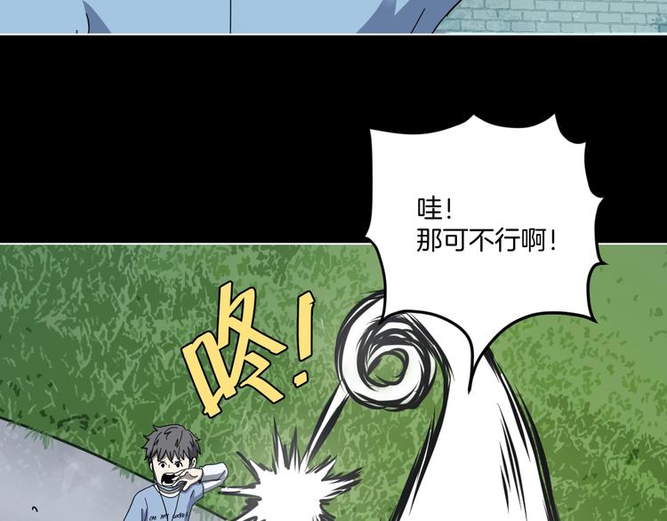 第4话 他的丧尸女友20