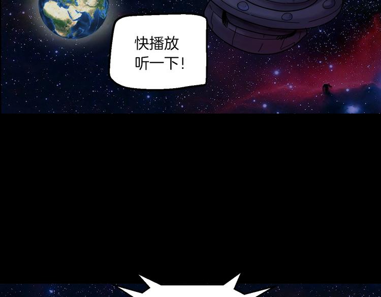 第1话 非正常小镇117