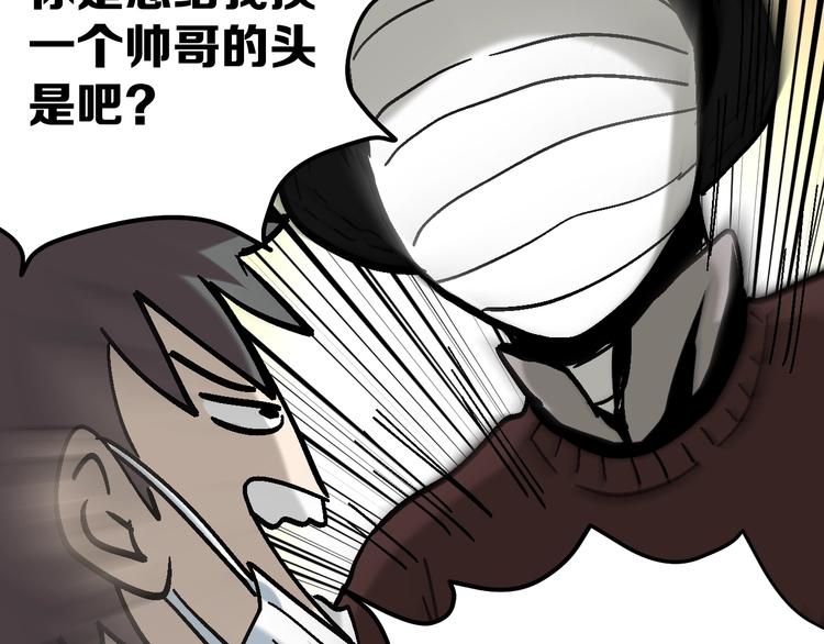 第27话 求你说谎吧32