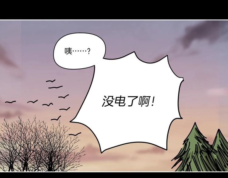 第18话 守护山神26