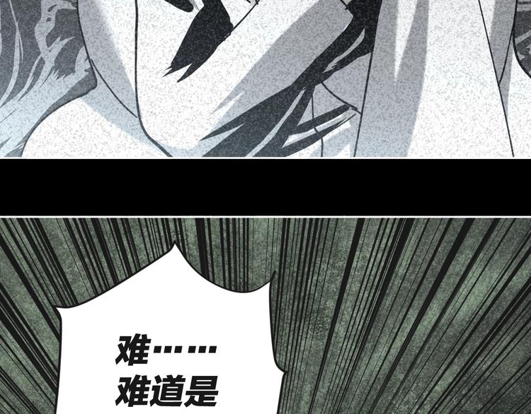 第21话 吐槽吧！37