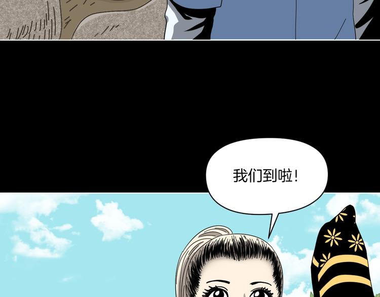 第4话 他的丧尸女友4