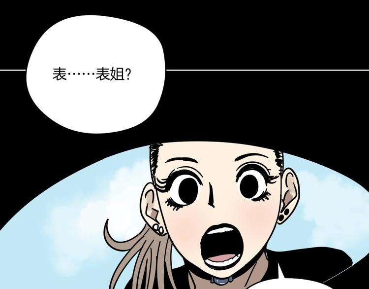 第12话 无线手套！45