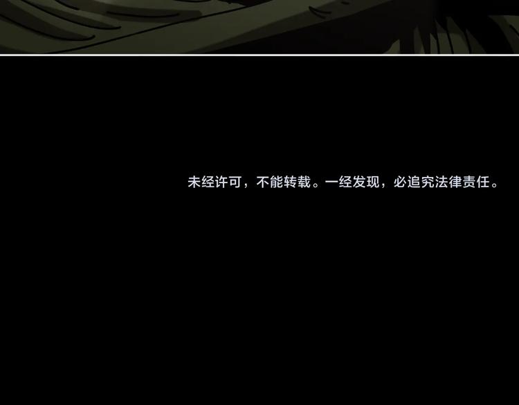第18话 守护山神99