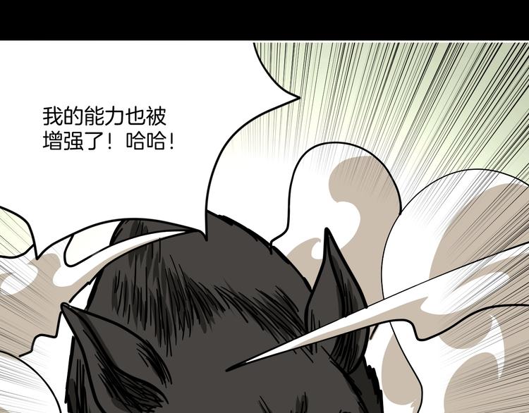 完结话 回到最初的美好22