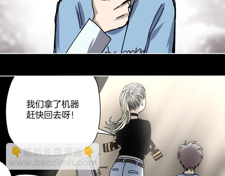第19话 小明雄起！92