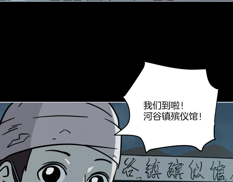 第9话 小明的一天70