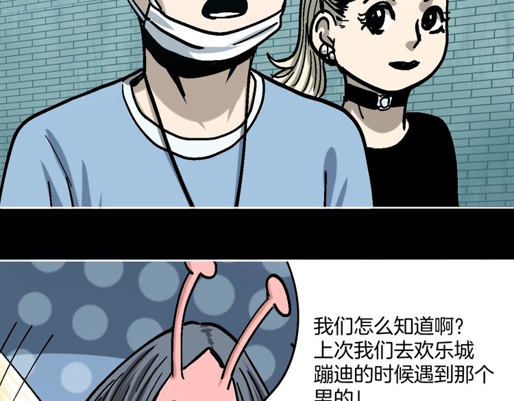 第28话 失踪两小时47