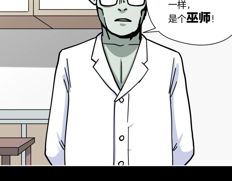 第20话 超能力！40