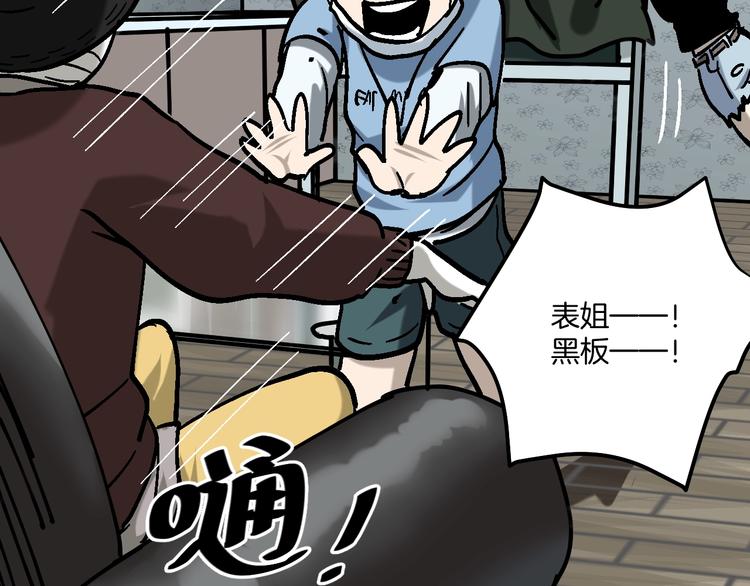 第27话 求你说谎吧34