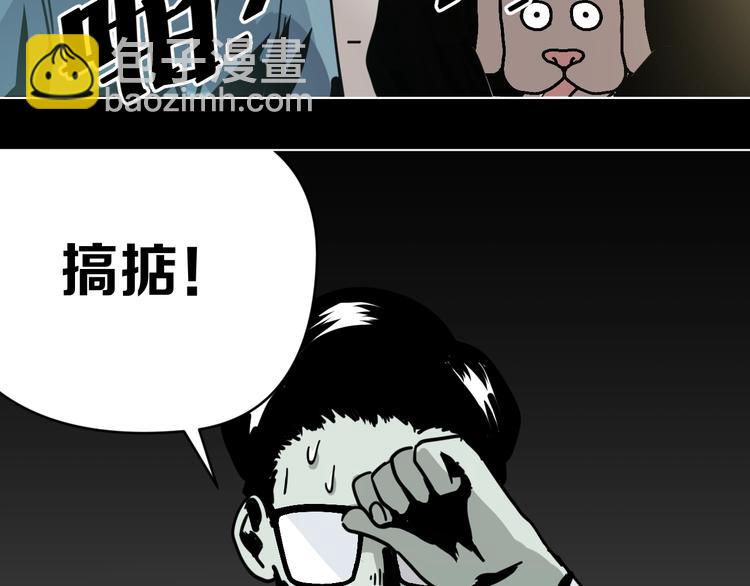 第12话 无线手套！61
