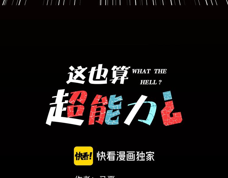 完结话 回到最初的美好13