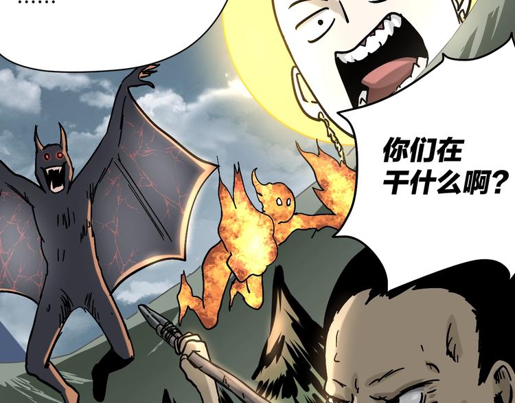 第24话 一杯酒77