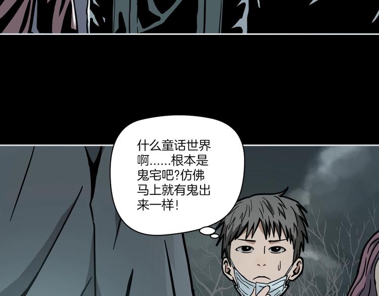 第1话 非正常小镇12