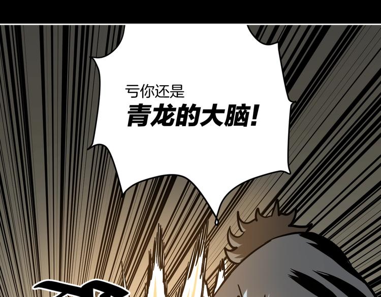 完结话 回到最初的美好78
