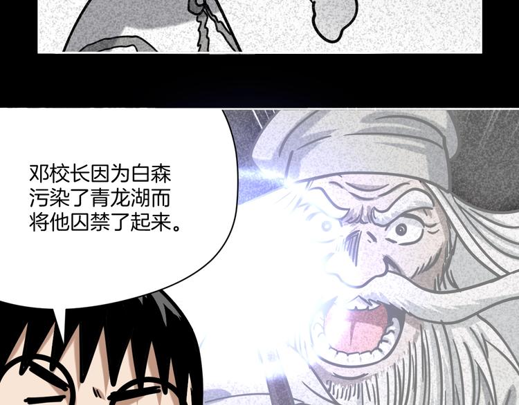 第21话 吐槽吧！47