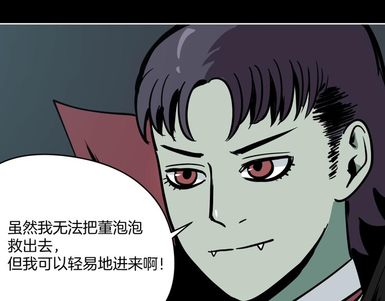 第7话 贵公子谷德拉66