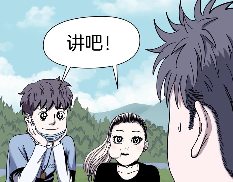 第4话 他的丧尸女友49