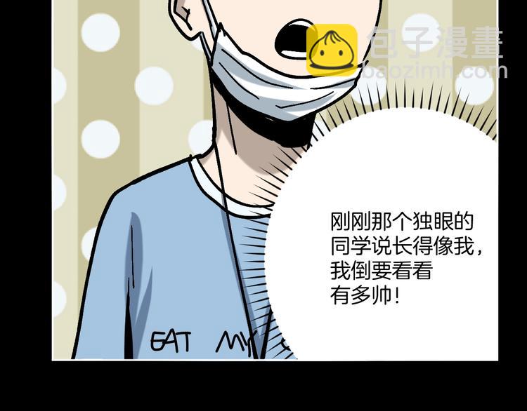 第28话 失踪两小时92