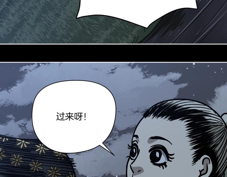 第23话 小明你怎么了32