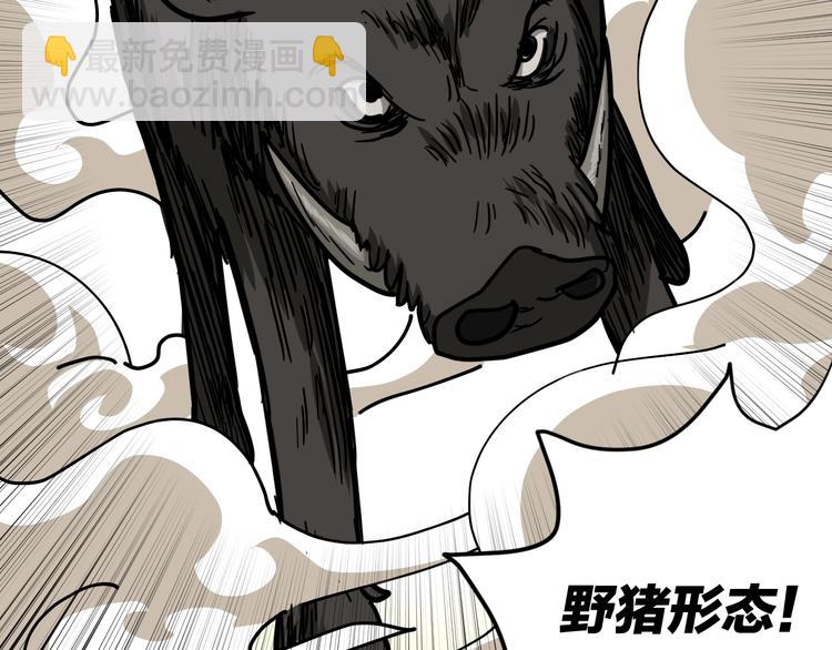 完结话 回到最初的美好23