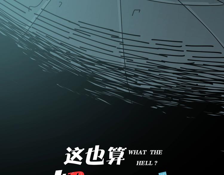 第12话 无线手套！19