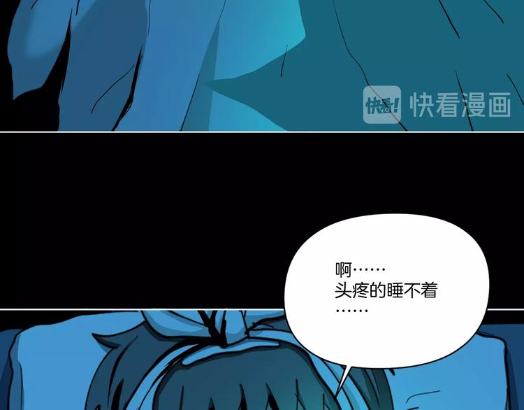 第2话 倒立说话保持清醒！50