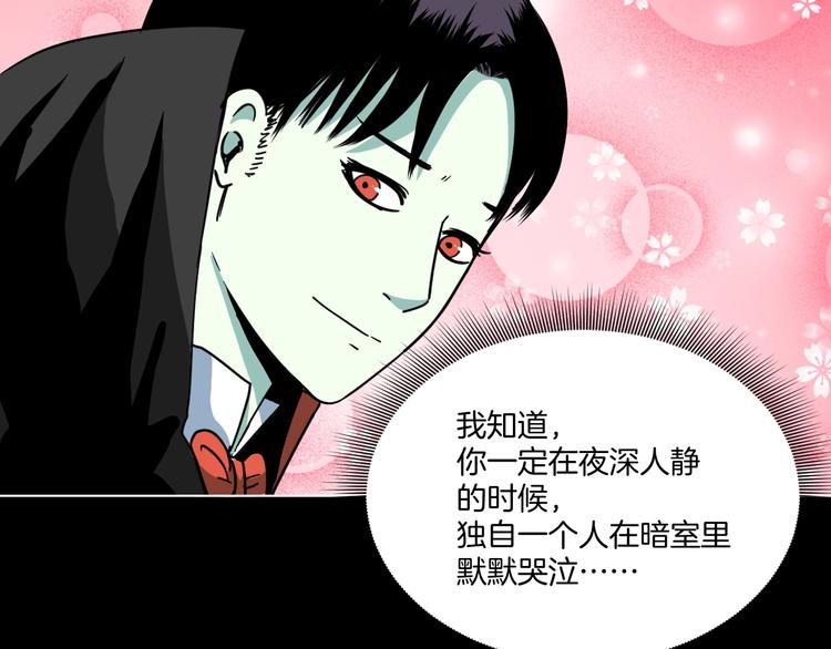 第2话 倒立说话保持清醒！135