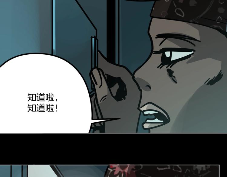 第11话 超能力者的天敌10