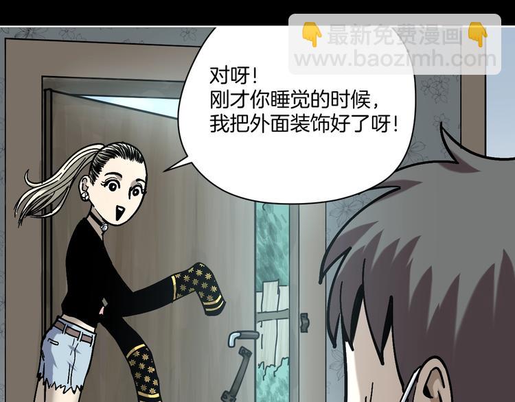 第26话 猪崽保姆15
