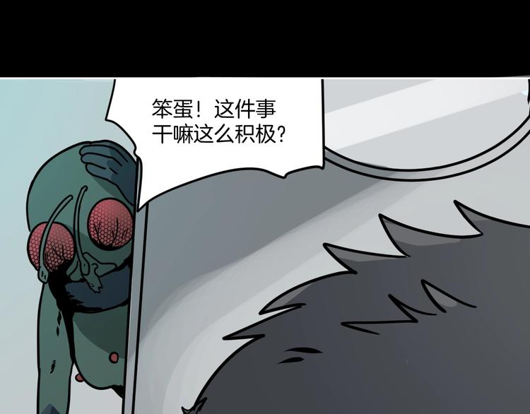 第6话 姐姐被人拐跑啦！28