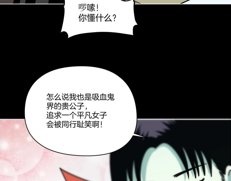 第2话 倒立说话保持清醒！110