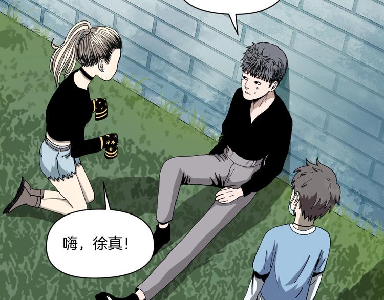 第4话 他的丧尸女友37