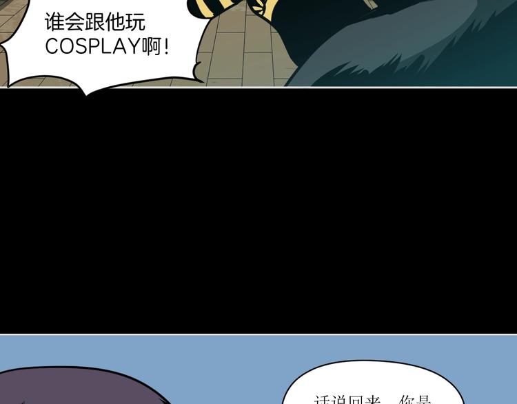 第2话 倒立说话保持清醒！122