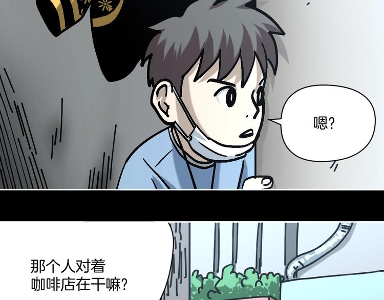 第27话 求你说谎吧63