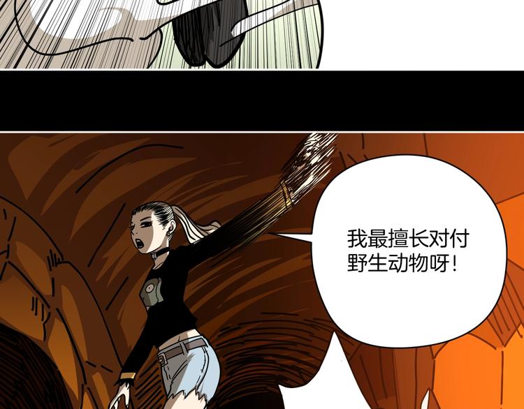 完结话 回到最初的美好24