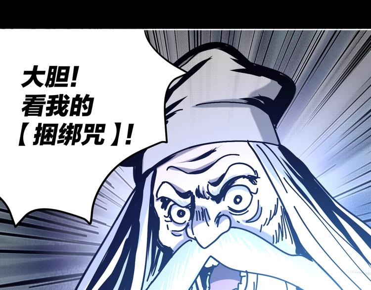 第23话 小明你怎么了75