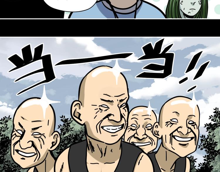 第16话 时间不多了！68