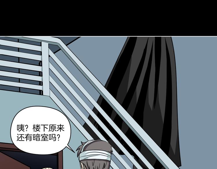 第2话 倒立说话保持清醒！132