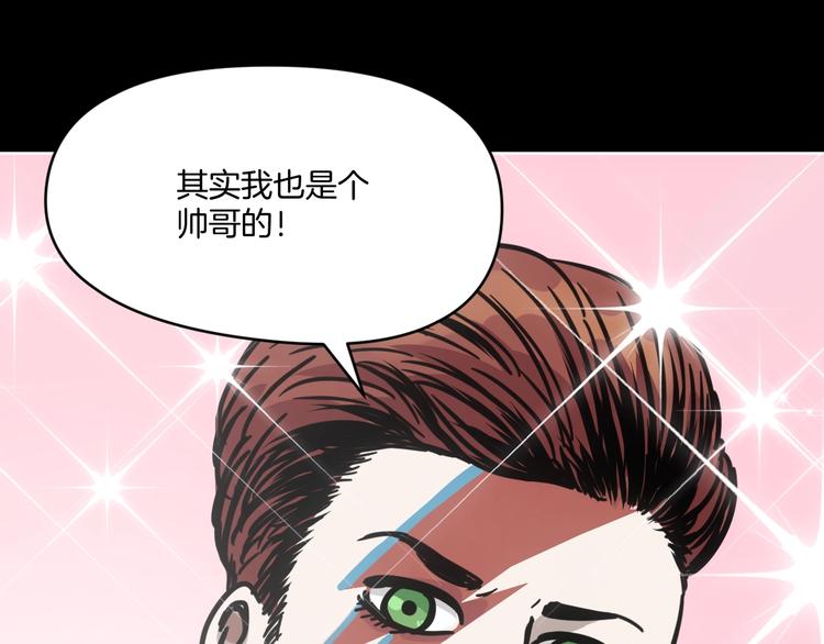 第6话 姐姐被人拐跑啦！90