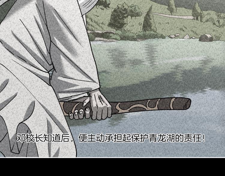 第21话 吐槽吧！32