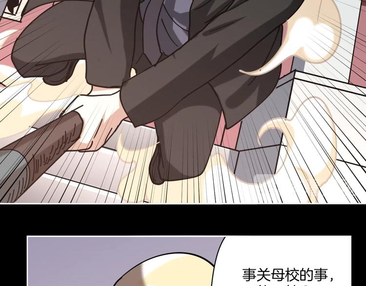 第20话 超能力！51