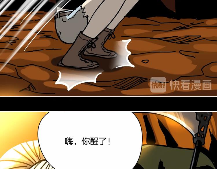 第29话 毁灭教43
