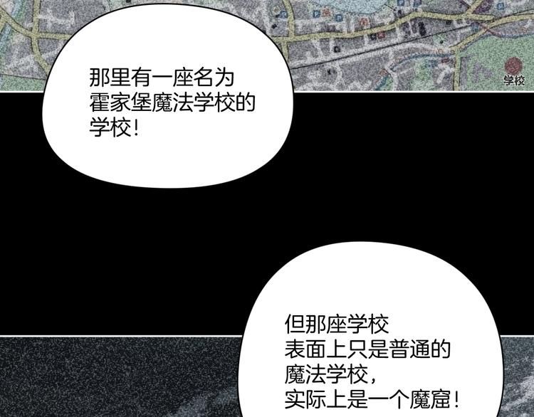 第19话 小明雄起！78
