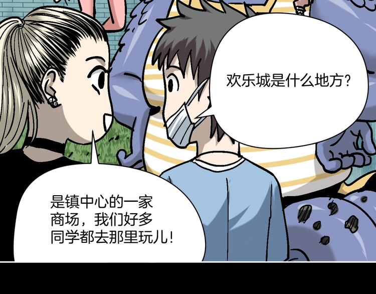 第28话 失踪两小时50