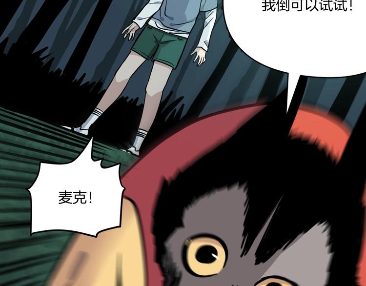 第7话 贵公子谷德拉77
