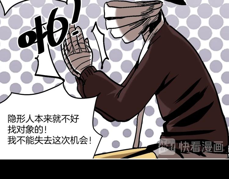 第27话 求你说谎吧25